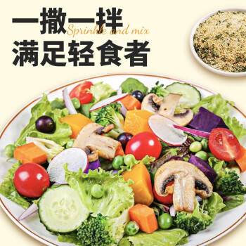 特瑞肯（TRICON）欧芹碎大蒜盐粉0脂肪0添加水煮菜意面凉菜牛排烧烤调味品150g*2瓶 /粮油调味 /调味品 /复合香辛料 商品图3