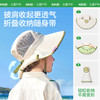 KK树大帽檐儿童防晒帽夏季宝宝遮阳帽男童女童太阳帽防紫外线沙滩夏宠冰果乐披风帽 商品缩略图2