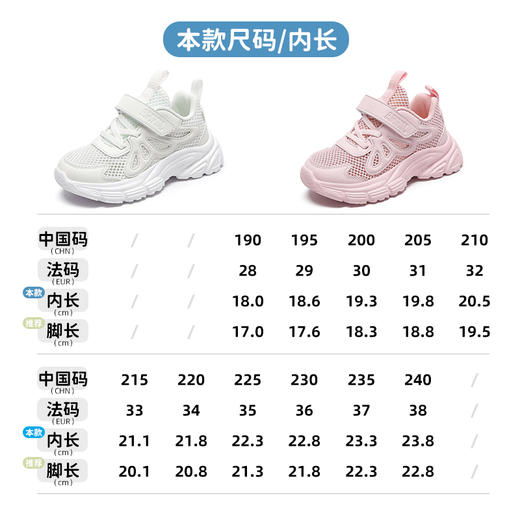 ANNIL/安奈儿男女老爹时尚休闲透气跑步鞋2025夏款HM5205363 商品图3