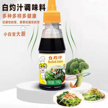 港东港东白灼汁清蒸鱼葱油白灼大虾白灼菜心凉拌菜海鲜调味料280g /粮油调味 /调味品 /复合调味汁 商品图1