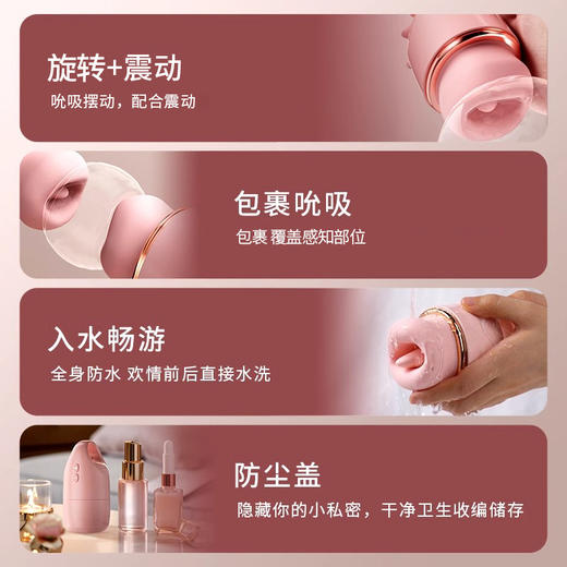 姬欲知音仿真唇舌吸恬器 商品图2