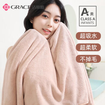 洁丽雅（Grace）A类浴巾吸水速干成人大浴巾男女通用 80*150cm 430G 高级灰运动 商品图0