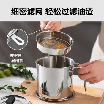 苏泊尔SUPOR 滤油壶304不锈钢大容量自带过滤网防漏油瓶1.25L KG13AV10 商品图3