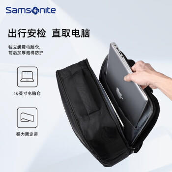 新秀丽（Samsonite）双肩包电脑包男女16英寸商务通勤背包大容量出差旅行书包轻便时尚 商品图6