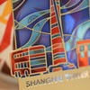 【632推荐】上海中心透光金属冰箱贴 商品缩略图2