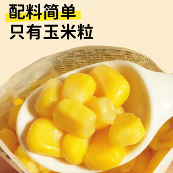 芽芽乐（Buds n Buds）非转基因0添加即食脱皮玉米粒婴儿送宝宝辅食谱 剥去皮小包装480g /粮油调味 /杂粮 /谷米类 商品图0
