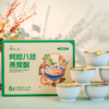 【阿胶八珍燕窝粥】甄选8种食材+手作阿胶+燕窝，真材实料营养丰富，开盖即食，可微波炉【AA】 商品缩略图2
