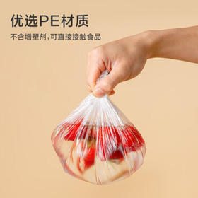 京东京造 保鲜罩 保鲜膜套食品保鲜袋 一次性弹力束口大小碗通用【100只】