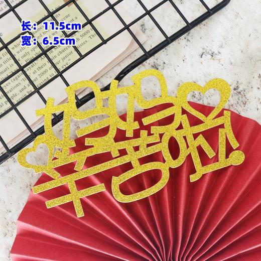 1支 闪金纸片妈妈插件 妈妈辛苦啦 母亲节女神节妈妈系列生日装饰插件 商品图1