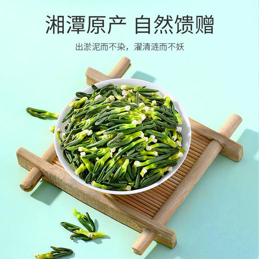 杞里香125g精选莲子心湘潭品质泡茶泡水，湖南湘潭鲜采 莲子心 当季头茬 人工筛选,拒绝硫熏 商品图3