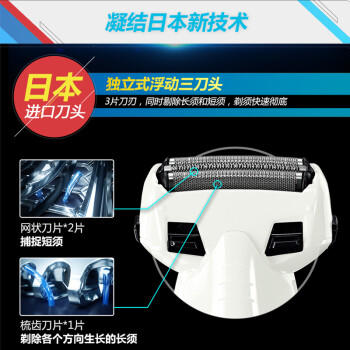 松下（Panasonic）经典3系电动剃须刀往复式男士电动刮胡刀进口三刀头全身可水洗超长续航520送男友生日礼物WSL3D 商品图1