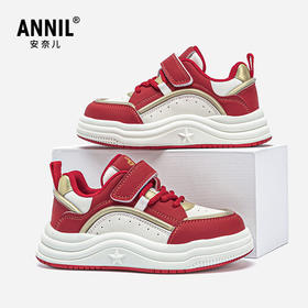 ANNIL/安奈儿童鞋2024潮流新款休闲鞋舒适百搭运动鞋甜酷秋季板鞋HM4304017
