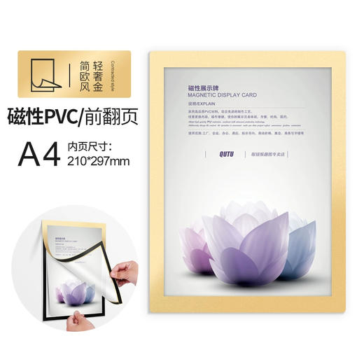 单面磁性贴 商品图11