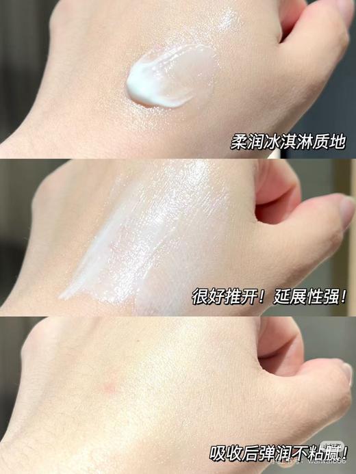 【清仓好价】Curel/珂润 润浸保湿眼霜25g（效期至26年） 商品图3