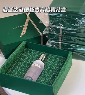 【礼物推荐】海蓝之谜（LA MER） 调理舒缓喷雾100ml