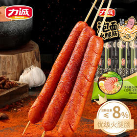 力诚火腿肠泡面伙伴240g袋装香肠即食零烧烤肠泡面搭档 早餐方便零食 /粮油调味 /方便食品 /火腿肠