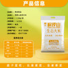 先生粮品桐锣山生态米 四川长粒籼米 新米 5斤 /粮油调味 /米 /长粒香米 商品缩略图1