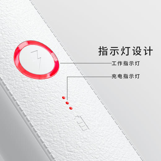 【ZXINFU智幸福】折叠电蚊拍四合一充电款 可挂壁+手持+折叠+小夜灯 商品图7