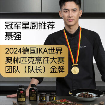 百山祖百山祖黑松露酱挤压式意大利面酱牛排酱黑松露炒饭酱180g/瓶 /粮油调味 /调味品 /烹饪酱 商品图3