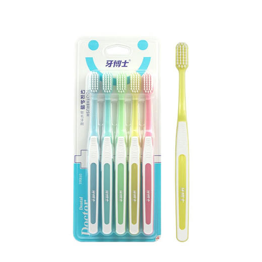 牙博士幻彩护龈软毛牙刷DT8501 1支*10只装 商品图2