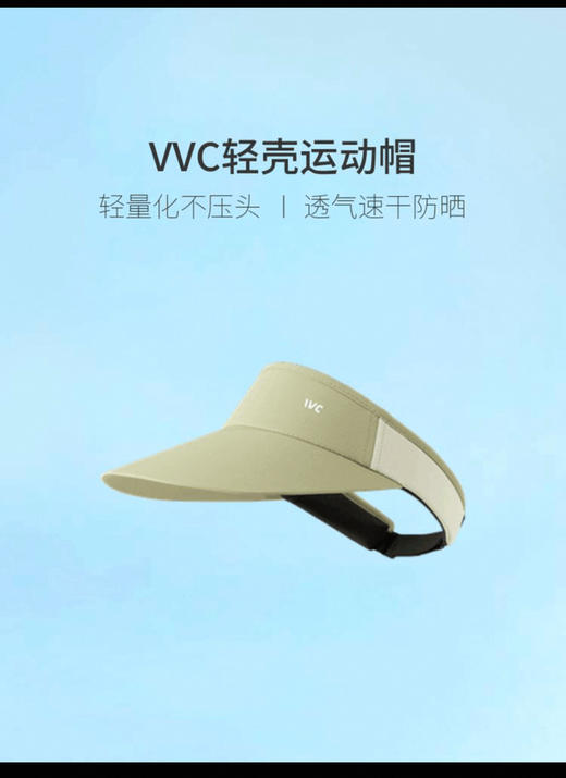 25SS新品V.V.C防晒帽女夏空顶帽户外遮阳帽子太阳帽 PJ982 商品图1