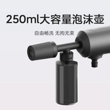 米家小米无线洗车机2多功能家用锂电高压洗车水枪便携洗车机 商品图4
