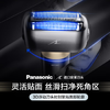 松下（Panasonic）小锤子2.0电动剃须刀往复式男士刮胡刀进口高速磁悬浮马达三刀头Type-c送男友520生日礼物JLM3C黑 商品缩略图4
