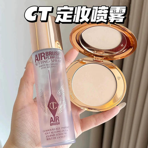巨持妆！CT柔焦定妆喷雾柔焦美颜轻盈无暇持久不脱妆15ml 商品图3