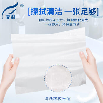 霏羽擦手纸2层120抽*20包商用酒店商场卫生间抹手纸干手纸柔整箱CS617 /家庭清洁/纸品 /清洁纸品 /抽纸 商品图2