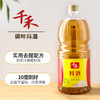千禾料酒10度1.8L 去腥调味料酒去腥大桶家用 /粮油调味 /调味品 /料酒 商品缩略图1