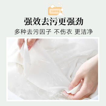 大运河经典加香洗衣皂200g*8块老肥皂温和不伤手刷鞋清洁 商品图6