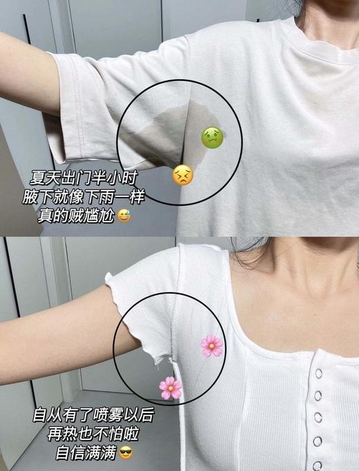 【新款 ESKE止汗露】林允推荐香型，大牌同香夏天除体味!!散发仙女香 这款止汗+去味+去狐臭+留香 -哪里出汗有异味就喷哪里 -喷雾设计干净卫生 商品图1