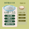 【特惠53.9】中粮初萃低GI大米2kg-（效期至26年5月23日）-专享价 商品缩略图5