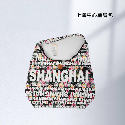 【632推荐】上海中心单肩包（可调节款/不可调节款） 商品图5