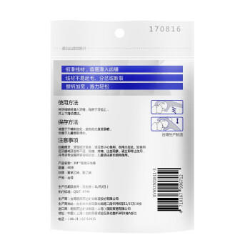 3M牙线棒 细滑牙线清洁牙齿牙缝 成人剔牙签线（36+4支装）配旅行盒 商品图2