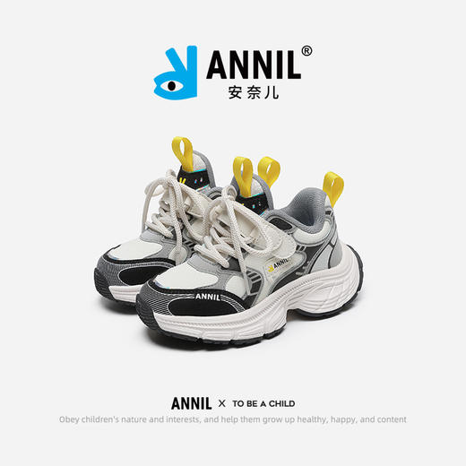 ANNIL/安奈儿时尚儿童鞋秋季宝宝透气老爹鞋厚底潮流男童增高潮鞋HM4305011 商品图1