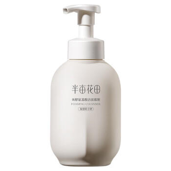 半亩花田氨基酸洁面慕斯洗面奶乳米酵控油深层清洁控油男女礼物第1名 商品图4