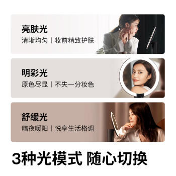 AMIRO觅光化妆镜带灯LED智能美妆镜 桌面梳妆台补光镜子 轻奢高级生日礼物送女生 O2黛丽黑 商品图2