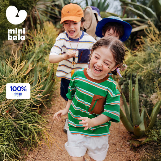 【速干纯棉】迷你巴拉男女童T恤儿童山系户外不易变形短袖T 商品图0