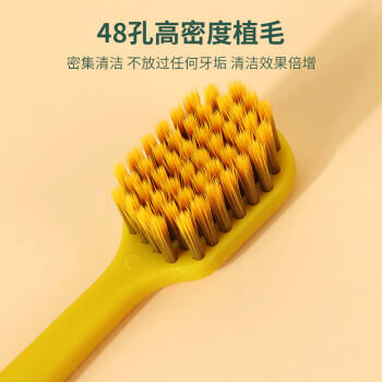 雅康韩国进口BBC宽头火山炭丝成人软毛牙刷4支 商品图4