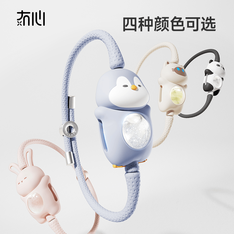 冇心森伴精油手环防护神器随身成人儿童专用2025新款户外防蚊液虫