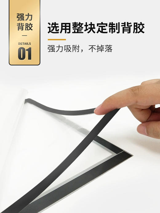 单面磁性贴 商品图4