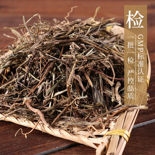 绞股蓝 康美中药饮片 独立小包装10g起 商品图4