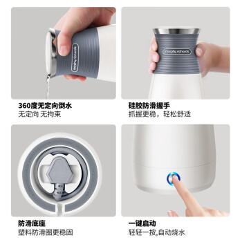 摩飞电器（Morphyrichards）便携式电热水壶烧水壶 家用旅行0.4L便携电水壶随行泡茶办公室养生保温杯电热水杯MR6090灰 商品图4
