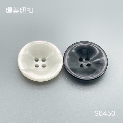 S6450(整包购买) 商品图0