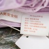兰精天丝双宫丝夏凉被 填充物：100%桑蚕丝长丝 商品缩略图6