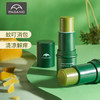 帕达诺紫草膏6g婴儿用蚊虫叮咬消包 儿童跳蚤咬解痒非止痒膏叮叮舒缓棒 商品缩略图1