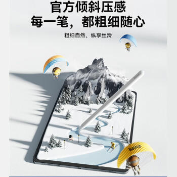 倍思电容笔iPad触控笔适用2026年款iPad Pro/Air8/Mini/iPad11平板触屏手写笔Applepencil二代 商品图3