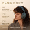 宝华韦健【焕新补贴】蓝牙耳机Px7S2e头戴式无线HIFI主动降噪智能音乐耳麦Px7二代升级款 松山青 节日礼物 商品缩略图2