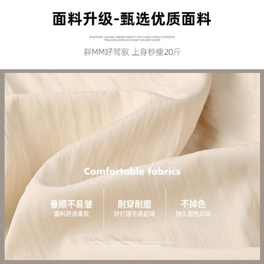 「冰丝褶皱裙！夏季新款」冰丝山本裙女夏季2025新款高腰a字长裙大摆伞裙垂感小个子半身裙子 商品图2